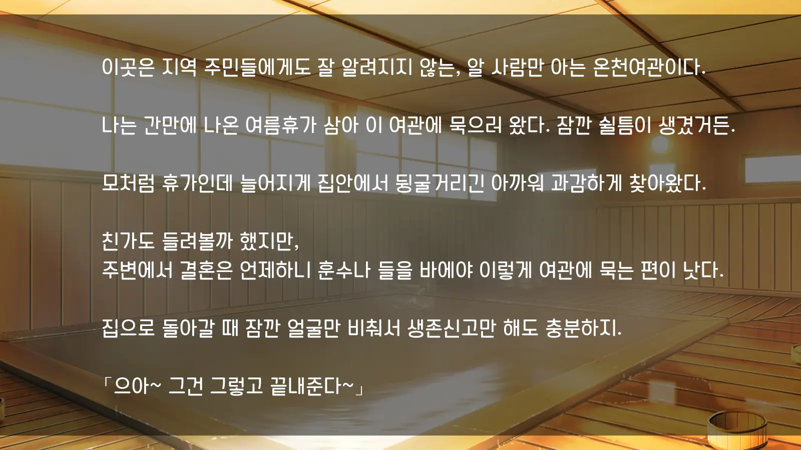 Ore Ga Hitotsuma To Yatta Hanashi - Oretsuma - Plus 내가 유부녀와 저질렀던 썰+
